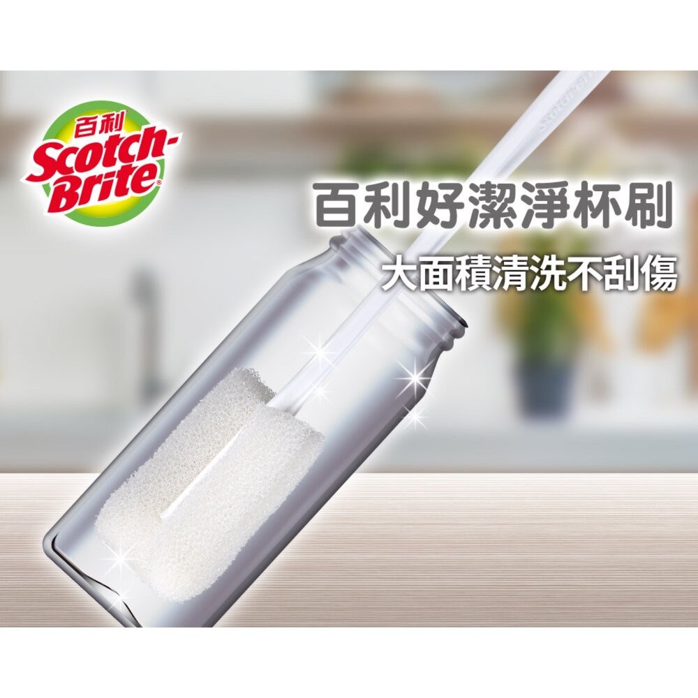 3M 百利好潔淨杯刷-1柄1刷頭-細節圖2