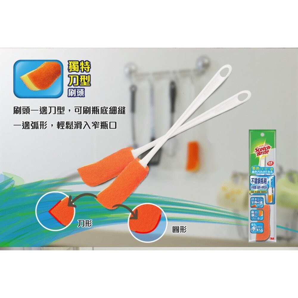 3M 不鏽鋼瓶刷 好厲害啵亮！好乾淨-細節圖2
