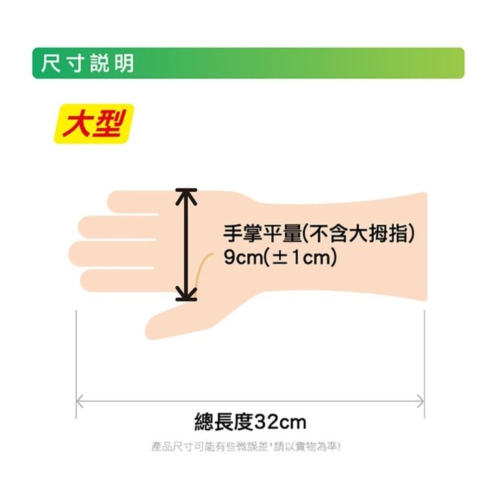<防疫專區>3M百利家用手套：防霉抗菌手套/抗滑家用手套藍色-細節圖5