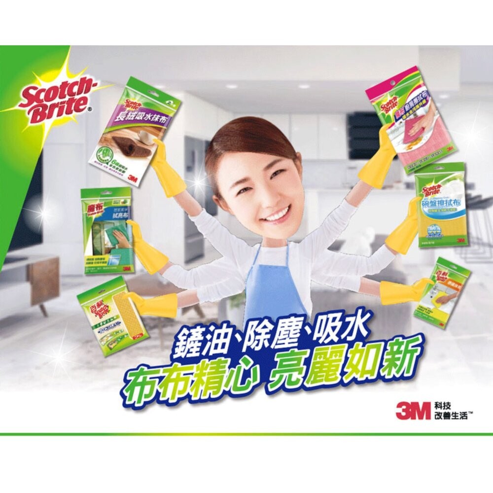 3M 廚房擦拭布8001(2入促銷包)-細節圖3