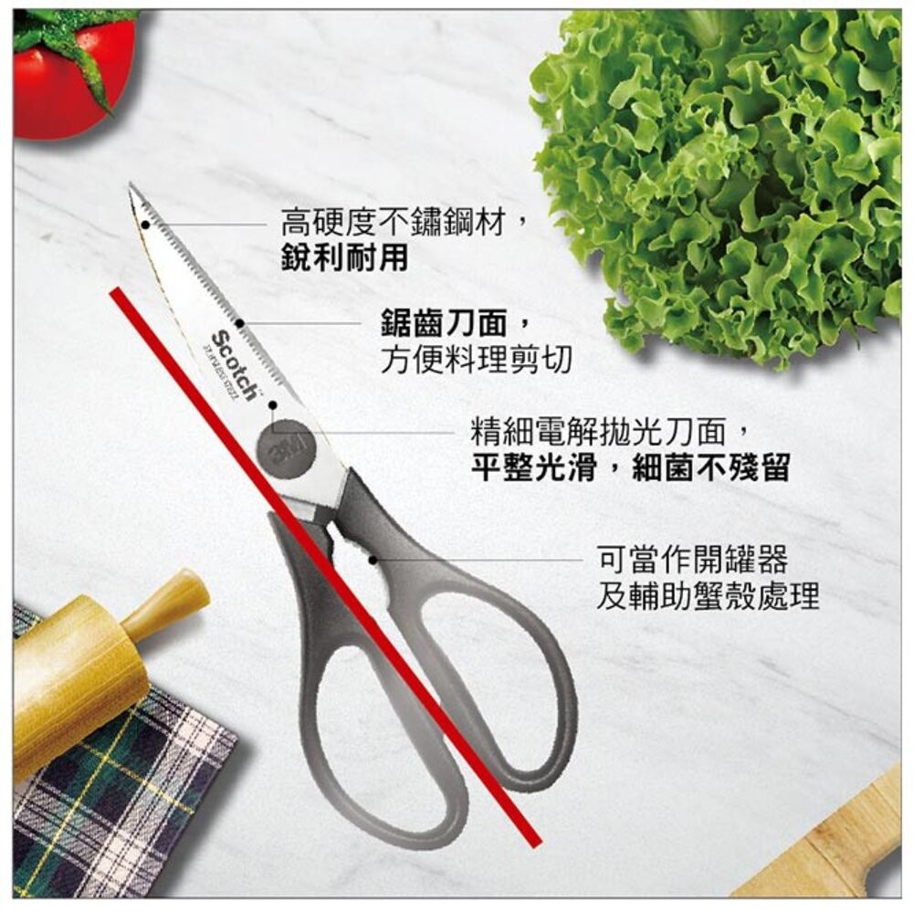 3M SCOTCH 萬用超銳利料理剪刀  可當作開瓶器-細節圖4