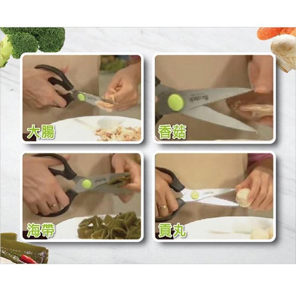 3M SCOTCH 萬用超銳利料理剪刀  可當作開瓶器-細節圖6