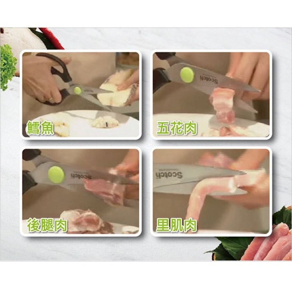 3M SCOTCH 萬用超銳利料理剪刀  可當作開瓶器-細節圖7