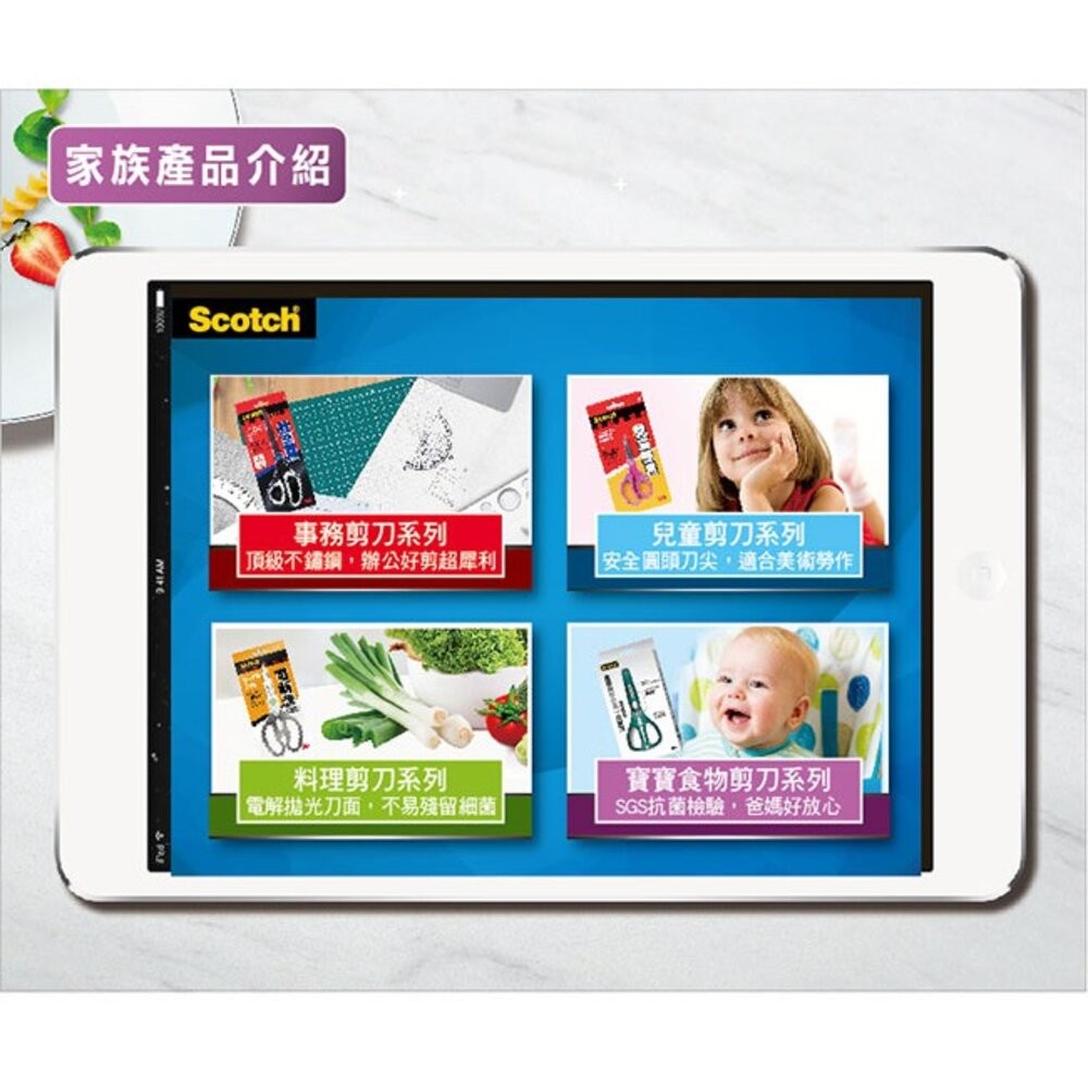 3M SCOTCH 萬用超銳利料理剪刀  可當作開瓶器-細節圖9