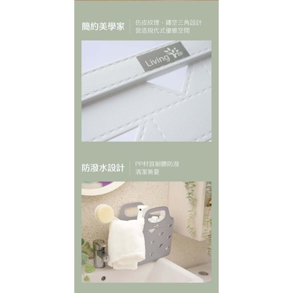 Living Tree 仿皮收納籃(中)灰HXP00567G/(中)白HXP00567W-細節圖7