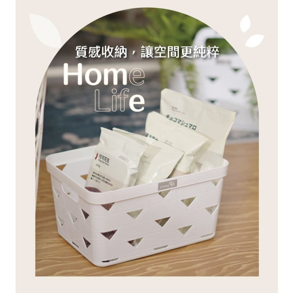 Living Tree 仿皮收納籃(大)白HXP00568W-細節圖4