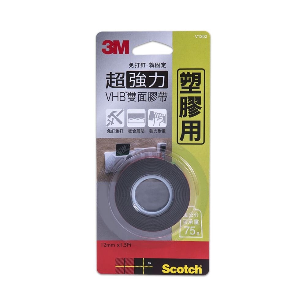 3M VHB超強力雙面膠帶：金屬/塑膠/凹凸面/玻璃磁磚/多用途/耐熱/防水/戶外(12mm*1.5m)-細節圖2