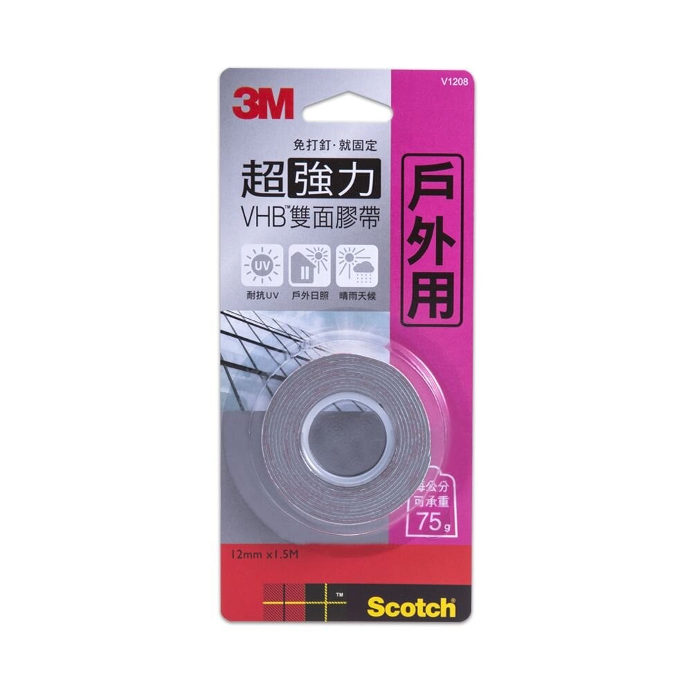 3M VHB超強力雙面膠帶：金屬/塑膠/凹凸面/玻璃磁磚/多用途/耐熱/防水/戶外(12mm*1.5m)-細節圖8