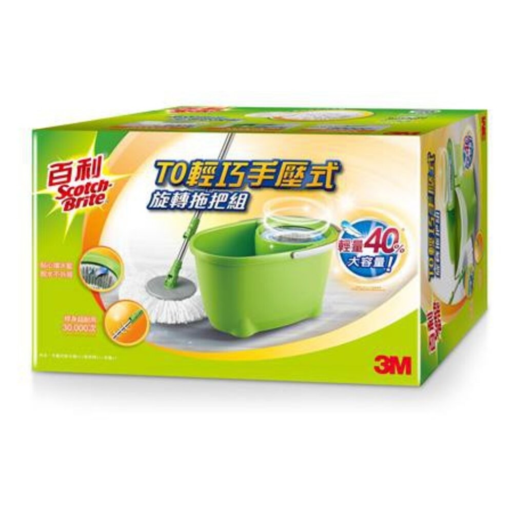 3M T0輕巧手壓式旋轉拖把組(1桿1桶1布)-細節圖2