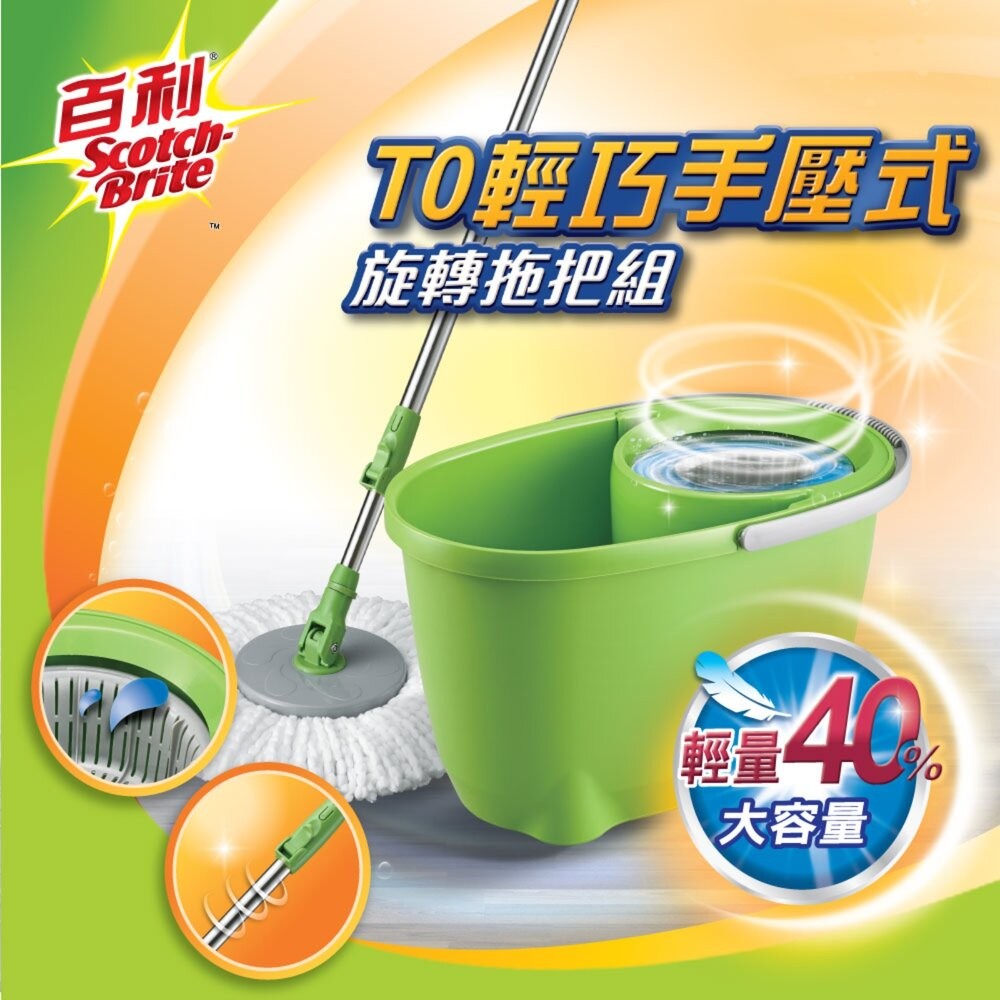 3M T0輕巧手壓式旋轉拖把組(1桿1桶1布)-細節圖3