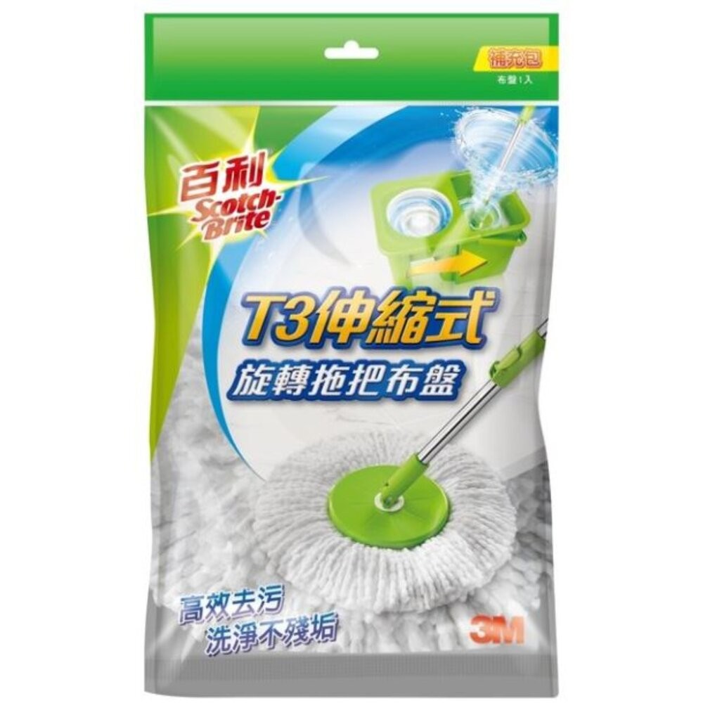 3M T0輕巧手壓式旋轉拖把組(1桿1桶1布)-細節圖5