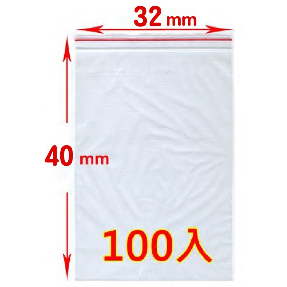MIT夾鏈袋100入(00-06號)  PE夾鏈袋 包裝夾鏈袋 食物夾鏈袋 分裝袋 密封袋 收納袋 保鮮袋-規格圖3