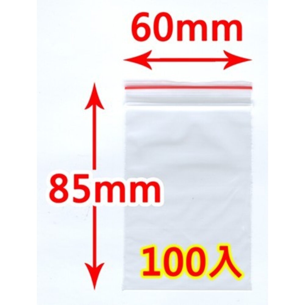 MIT夾鏈袋100入(00-06號)  PE夾鏈袋 包裝夾鏈袋 食物夾鏈袋 分裝袋 密封袋 收納袋 保鮮袋-規格圖3