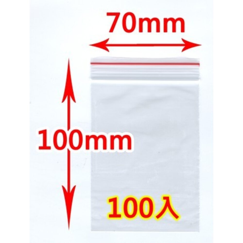 MIT夾鏈袋100入(00-06號)  PE夾鏈袋 包裝夾鏈袋 食物夾鏈袋 分裝袋 密封袋 收納袋 保鮮袋-規格圖3
