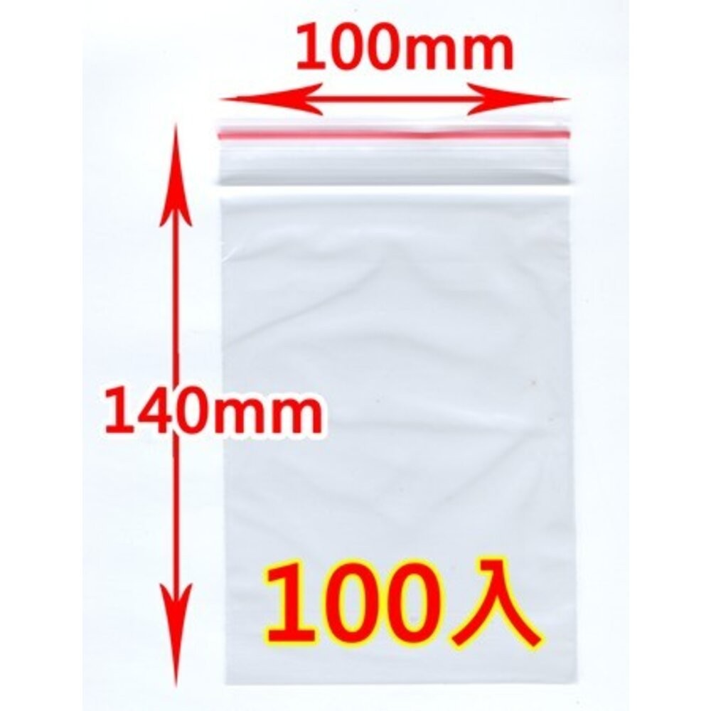 MIT夾鏈袋100入(00-06號)  PE夾鏈袋 包裝夾鏈袋 食物夾鏈袋 分裝袋 密封袋 收納袋 保鮮袋-規格圖3