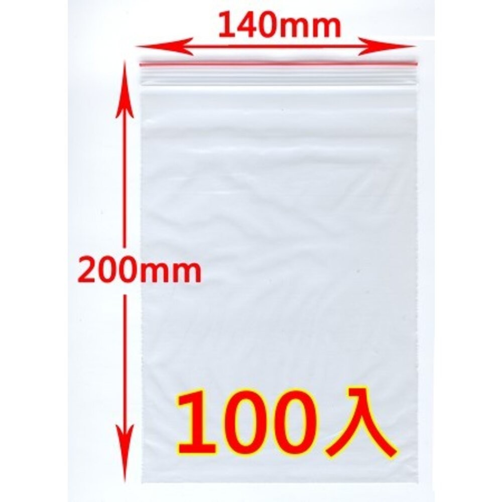 MIT夾鏈袋(07-12號)100入  PE夾鏈袋 包裝夾鏈袋 食物夾鏈袋 分裝袋 密封袋 收納袋 保鮮袋-規格圖3
