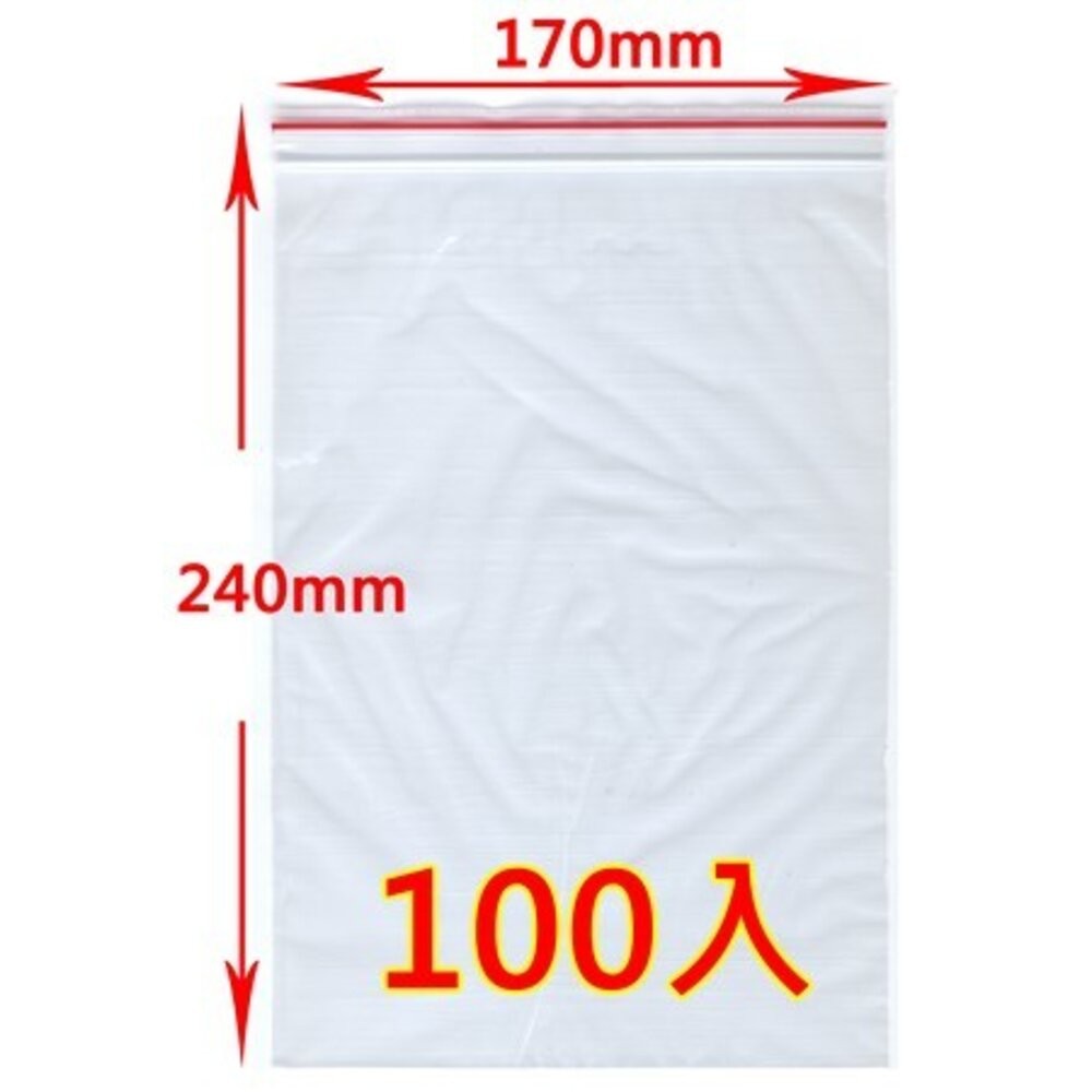 MIT夾鏈袋(07-12號)100入  PE夾鏈袋 包裝夾鏈袋 食物夾鏈袋 分裝袋 密封袋 收納袋 保鮮袋-規格圖3