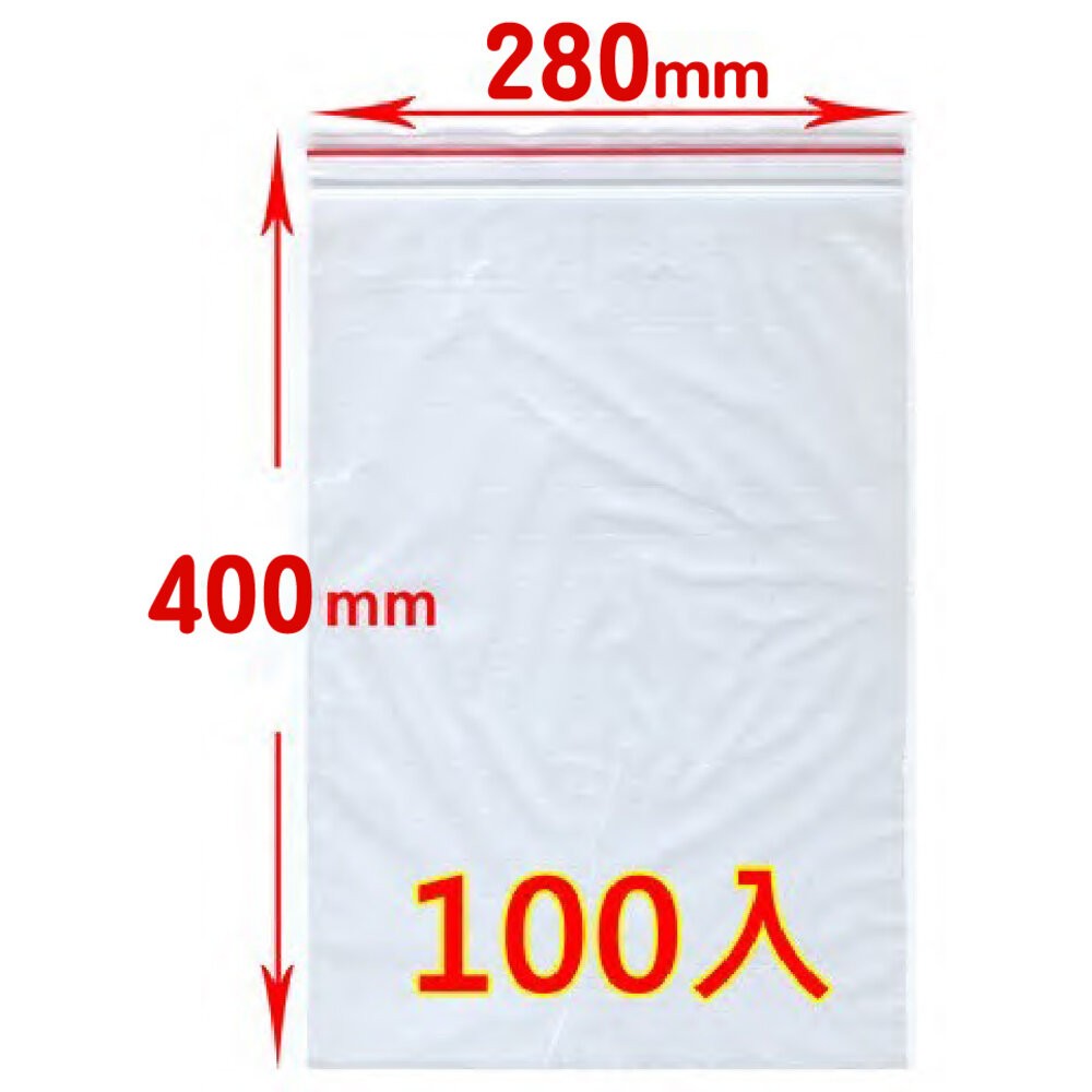 11號袋(28CM*40CM)
