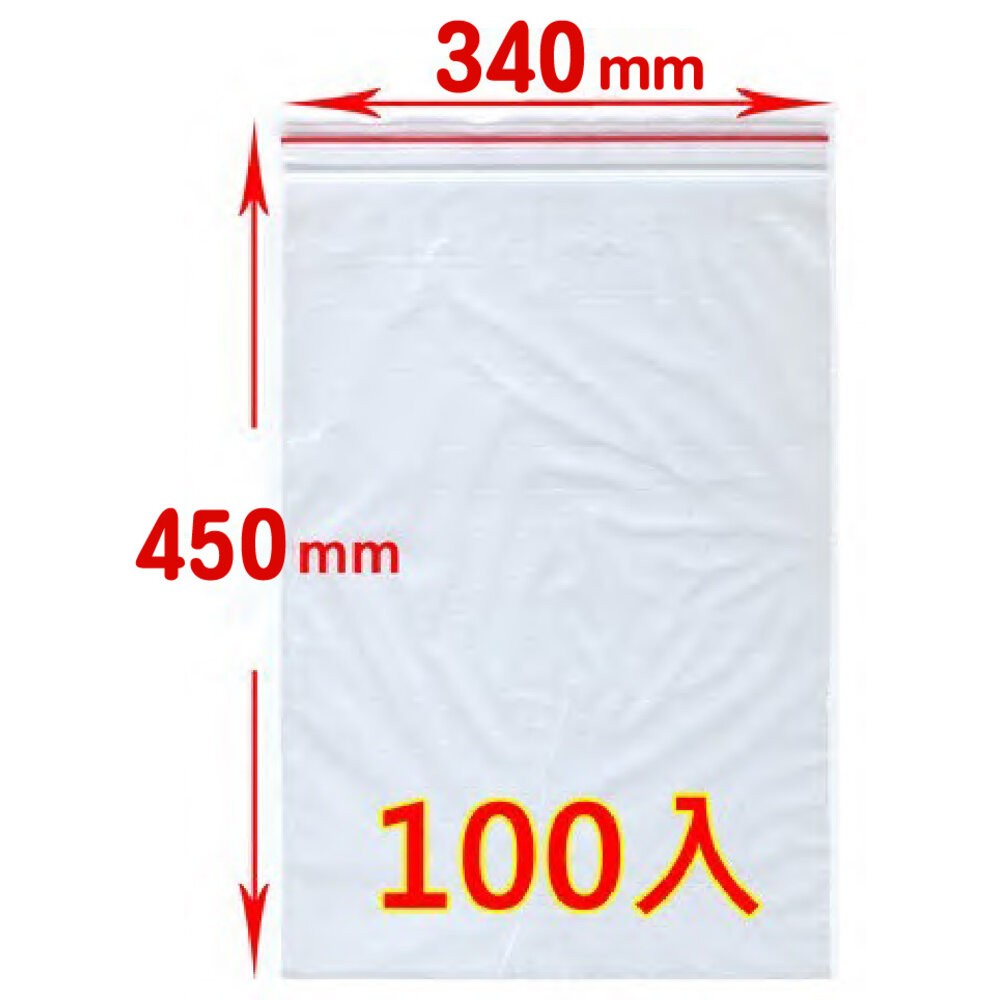 MIT夾鏈袋(07-12號)100入  PE夾鏈袋 包裝夾鏈袋 食物夾鏈袋 分裝袋 密封袋 收納袋 保鮮袋-規格圖3
