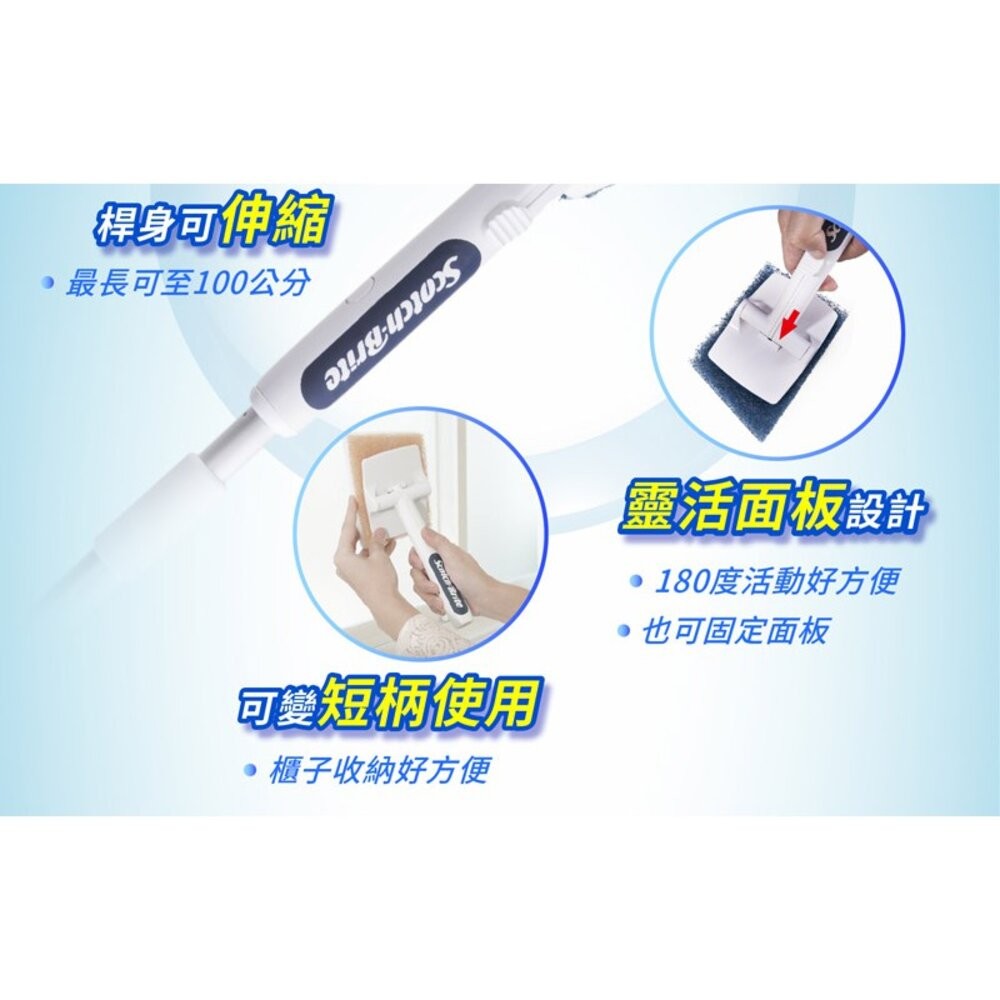 3M 百利 衛浴隨處刷(長柄)-1柄2刷頭-細節圖5