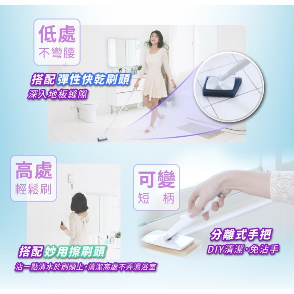 3M 百利 衛浴隨處刷(長柄)-1柄2刷頭-細節圖6