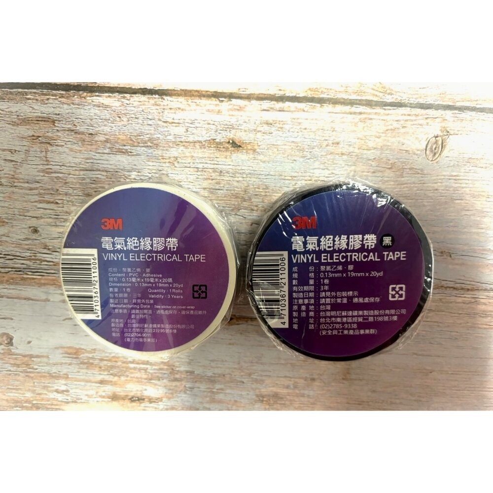 3M 電氣絕緣膠帶 ：電火布 電器膠帶-細節圖4