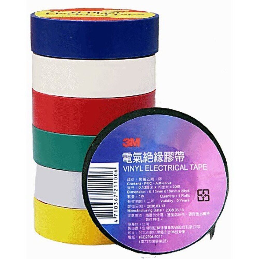 3M 電氣絕緣膠帶 ：電火布 電器膠帶-細節圖5