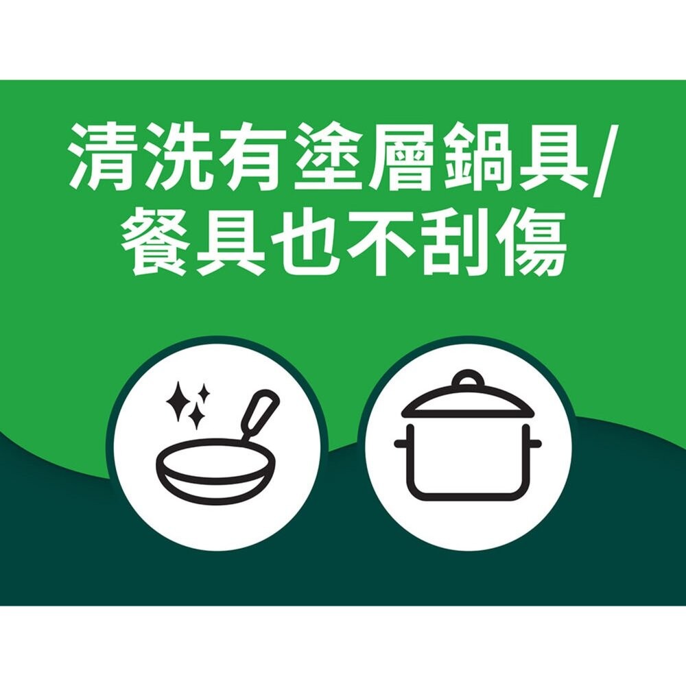 3M  百利日系3層海綿菜瓜布2片裝-淺灰柔刷(WS-77KGY) / 深灰去漬( KES-01KGY)-細節圖11