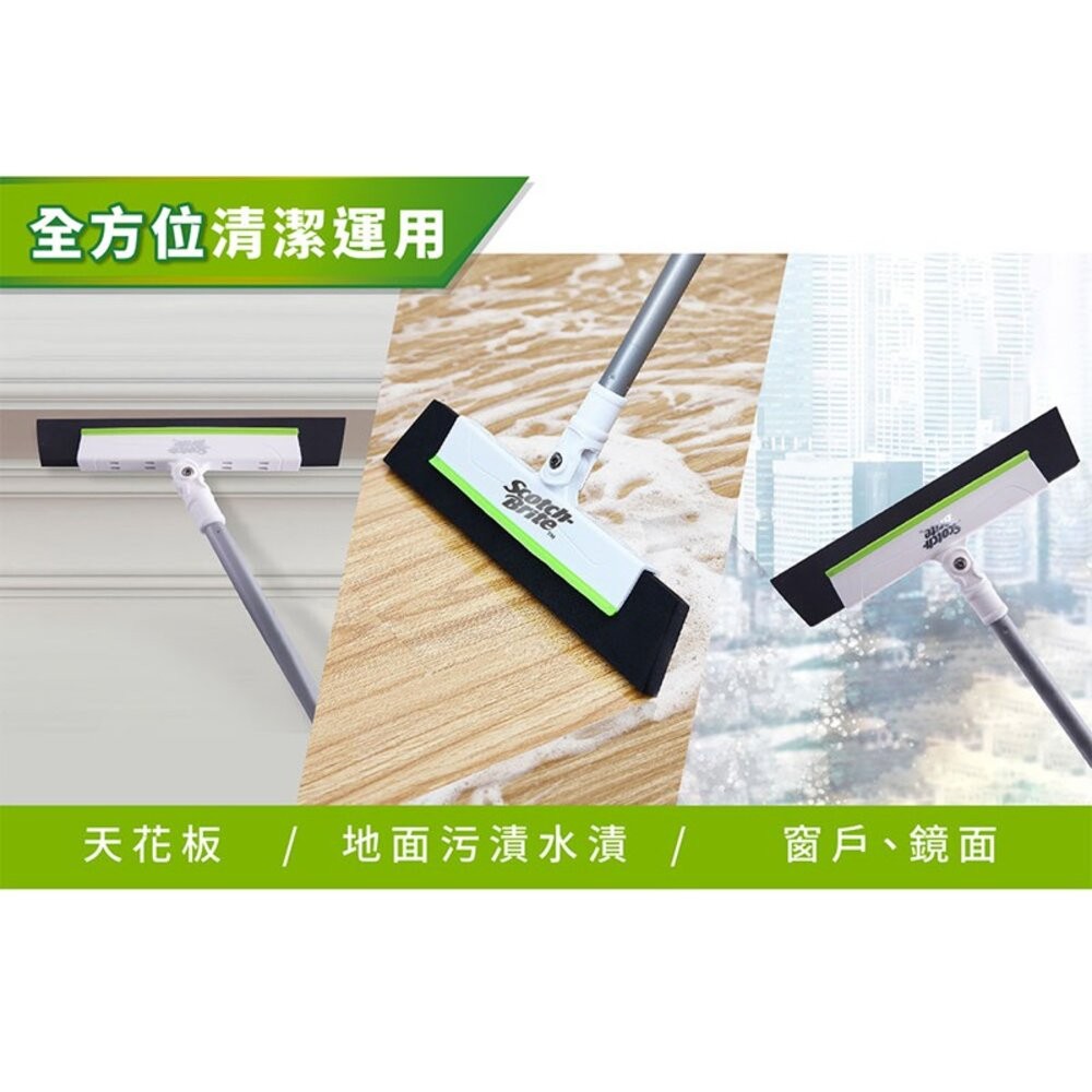 3M 百利 EVA輕巧無痕掃把-伸縮款  乾濕2用-細節圖8