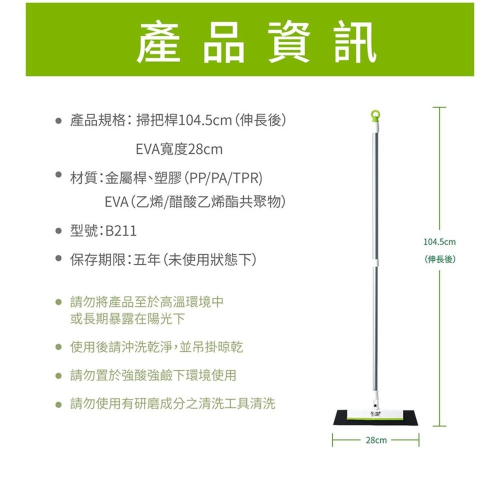 3M 百利 EVA輕巧無痕掃把-伸縮款  乾濕2用-細節圖9