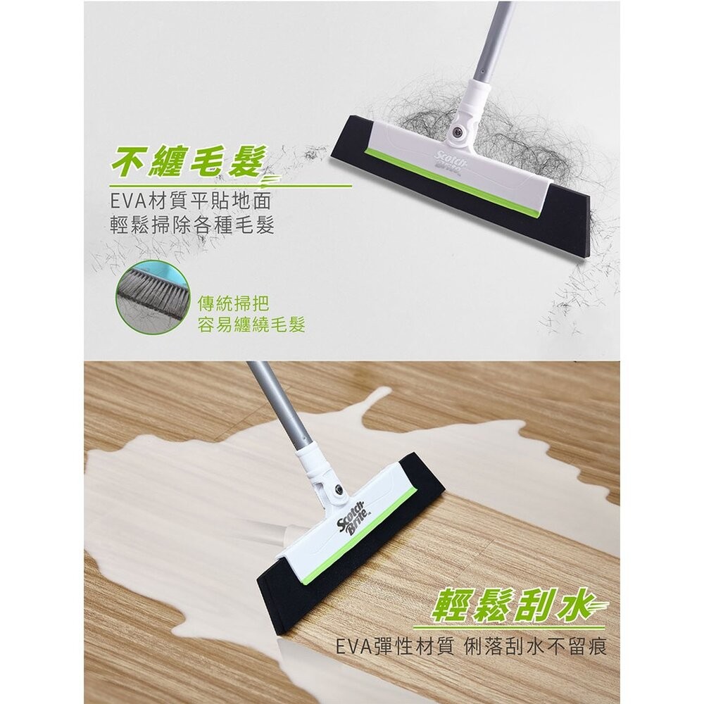 3M 百利 EVA輕巧無痕掃把-伸縮款  乾濕2用-細節圖5