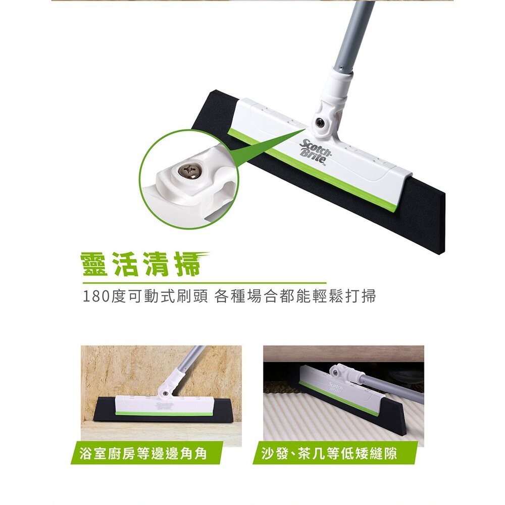 3M 百利 EVA輕巧無痕掃把-伸縮款  乾濕2用-細節圖6