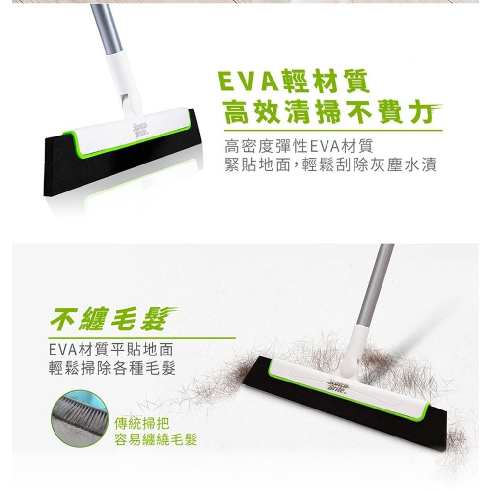 3M 百利 EVA輕巧無痕掃把-加大款  乾濕2用-細節圖2