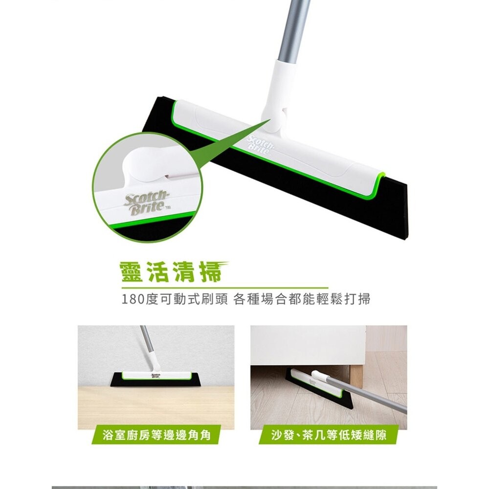3M 百利 EVA輕巧無痕掃把-加大款  乾濕2用-細節圖4