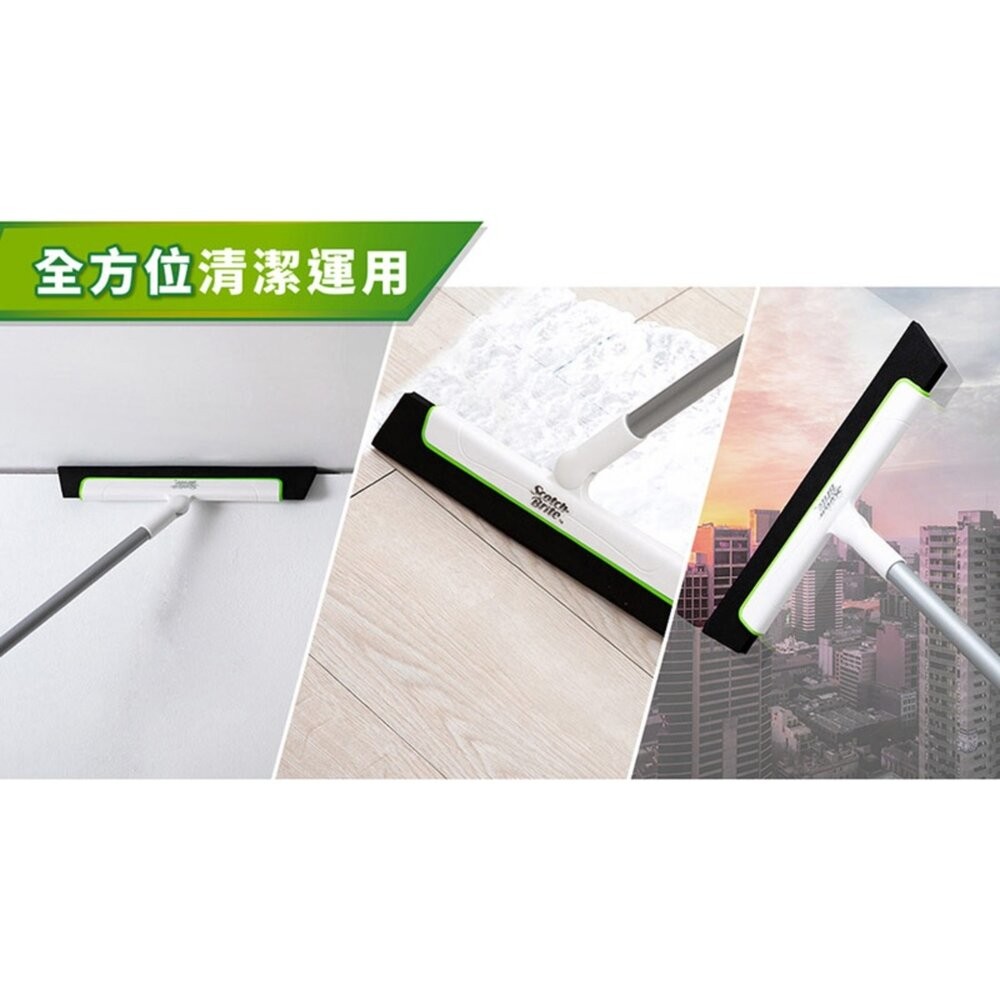 3M 百利 EVA輕巧無痕掃把-加大款  乾濕2用-細節圖7