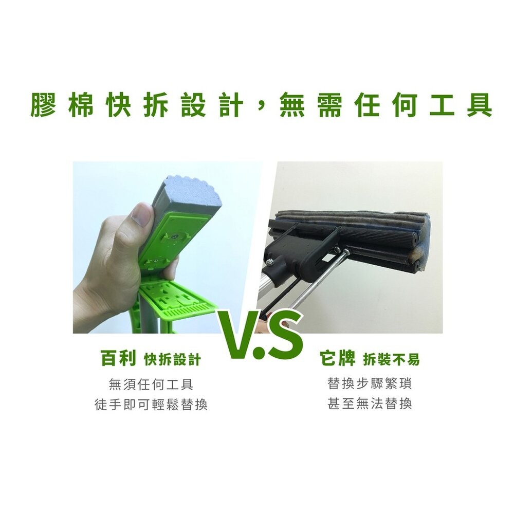 3M 百利輕巧型：吸水膠棉拖把及補充包-細節圖8