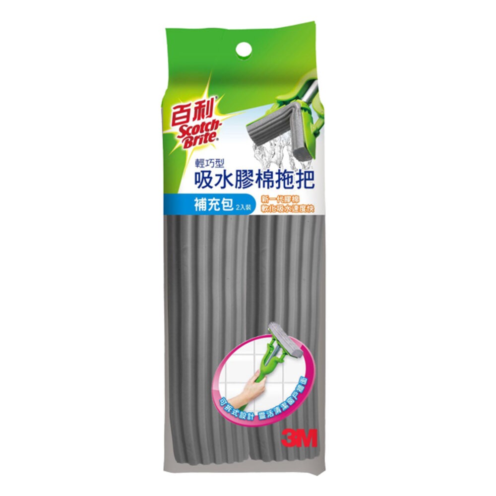 3M 百利輕巧型：吸水膠棉拖把及補充包-規格圖8