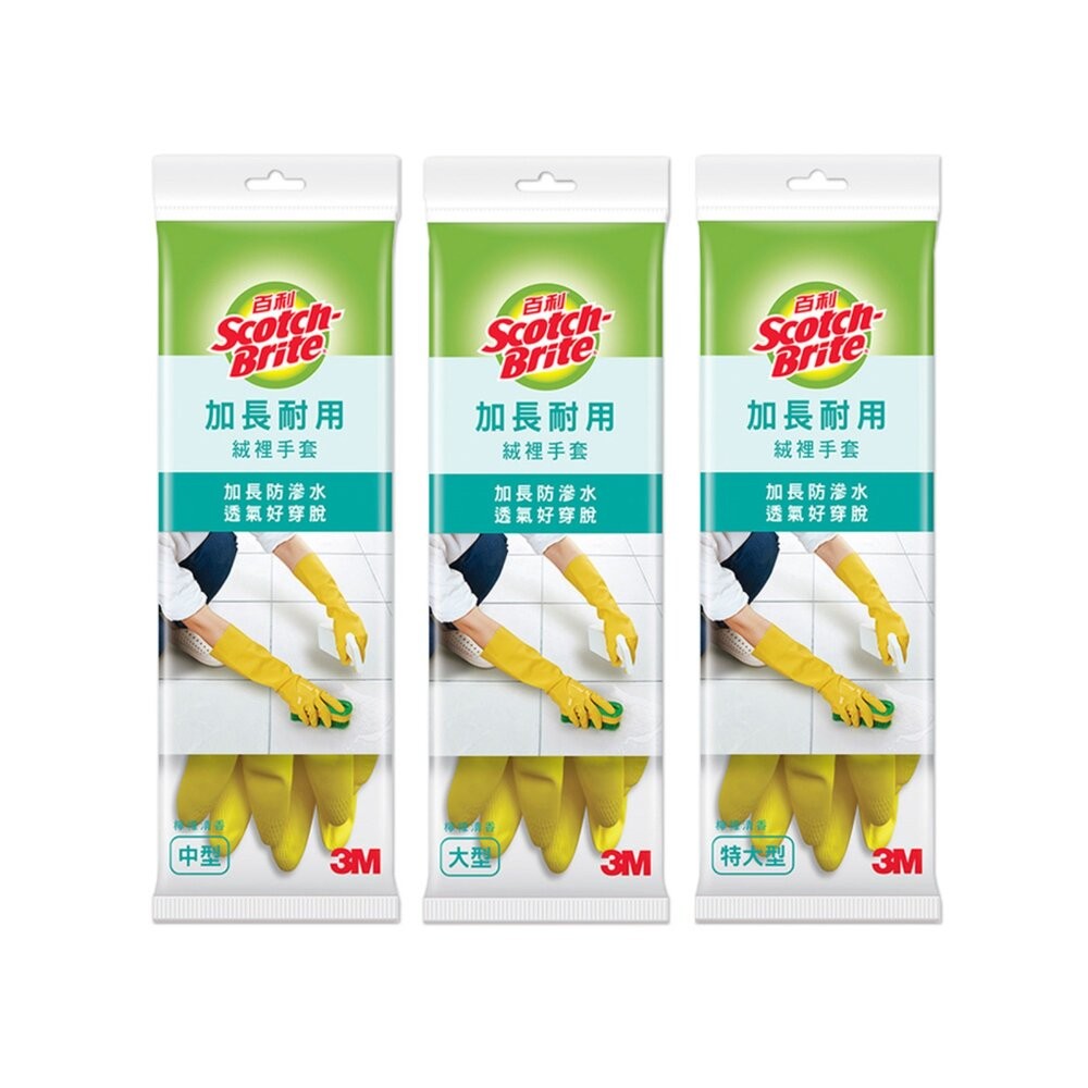 3M 百利輕巧型吸水膠棉拖把特惠組(1桿3頭)  買就送黃色加長絨裡手套(隨機)-細節圖9