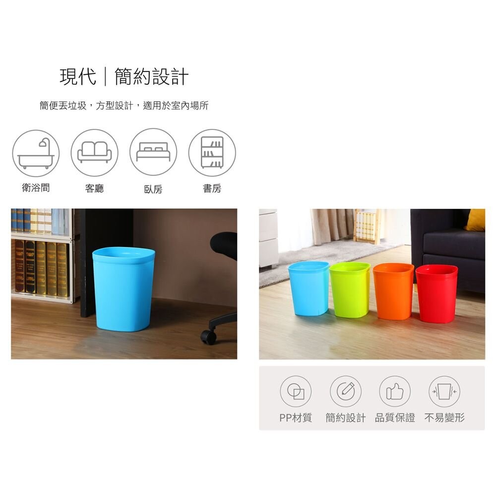 聯府 好運花方型大垃圾桶CF-17-細節圖5