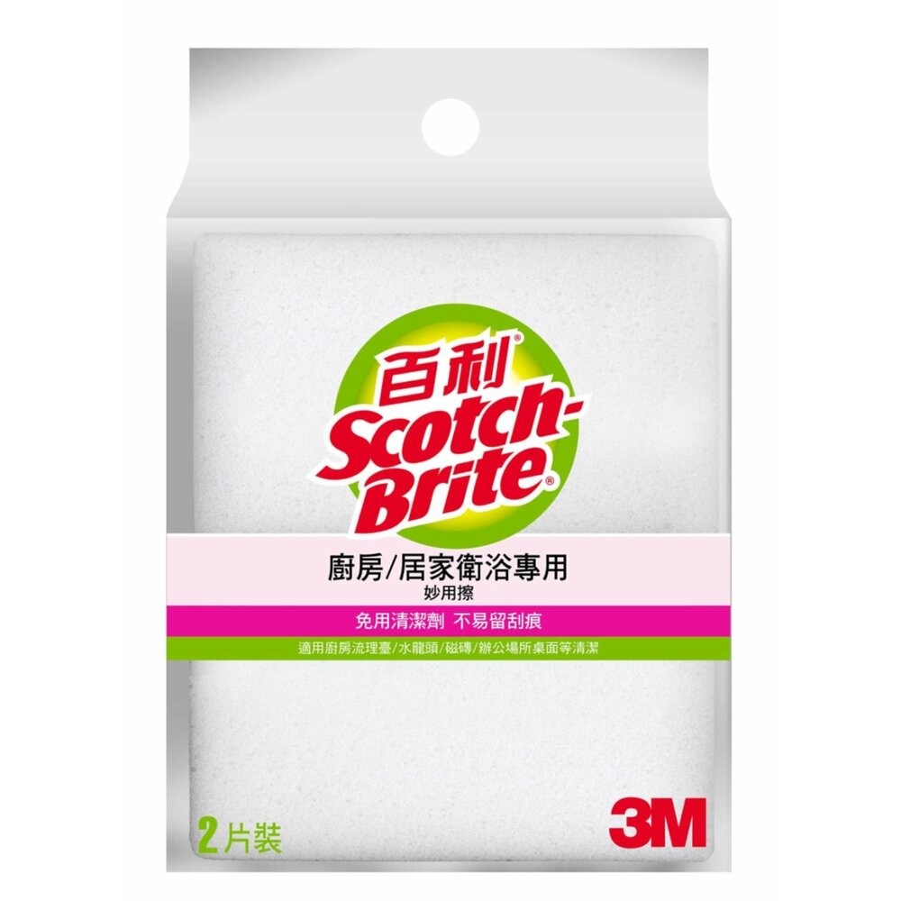 3M百利妙用擦：去除水垢、茶垢、皂垢、污垢免用清潔劑！科技海綿-細節圖2