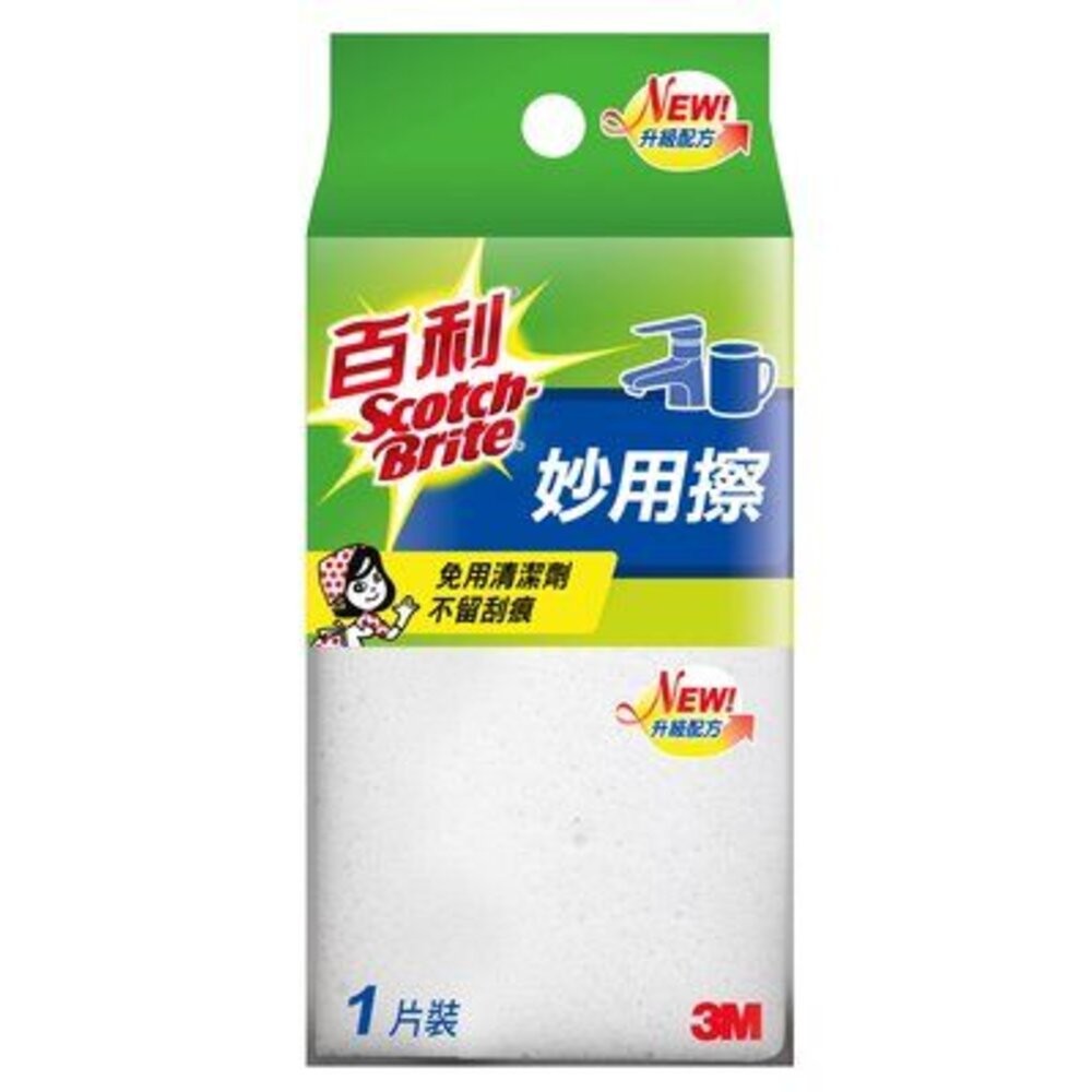3M百利妙用擦：去除水垢、茶垢、皂垢、污垢免用清潔劑！科技海綿-規格圖2