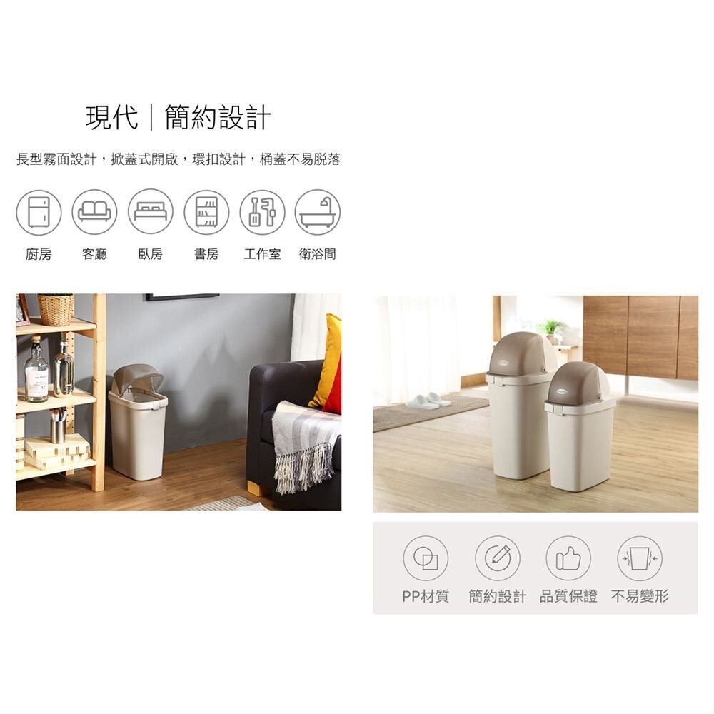 聯府 中福星垃圾筒 C6010 9L(超取只限2個)-細節圖4