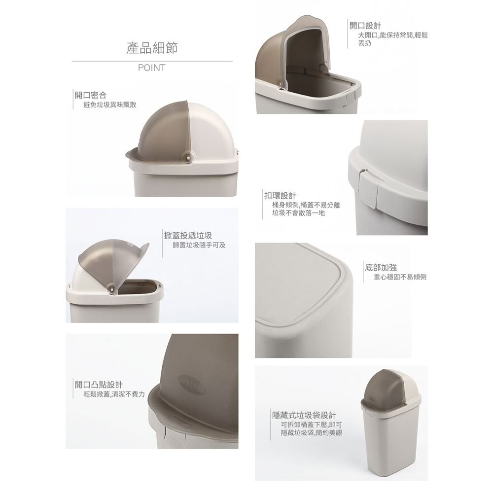 聯府 中福星垃圾筒 C6010 9L(超取只限2個)-細節圖5