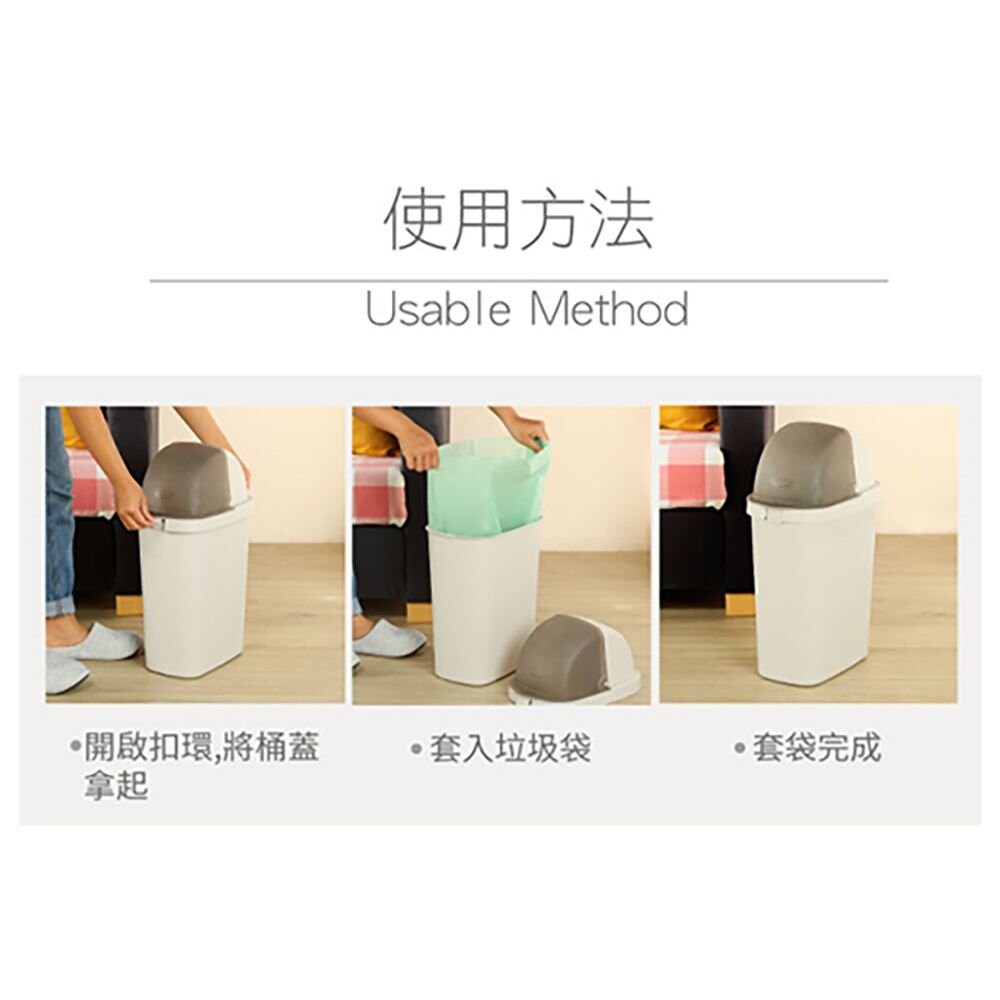 聯府 中福星垃圾筒 C6010 9L(超取只限2個)-細節圖6