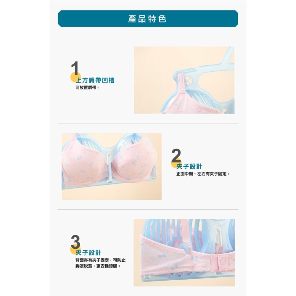 聯府 內在美曬衣架3入 F6533-細節圖4