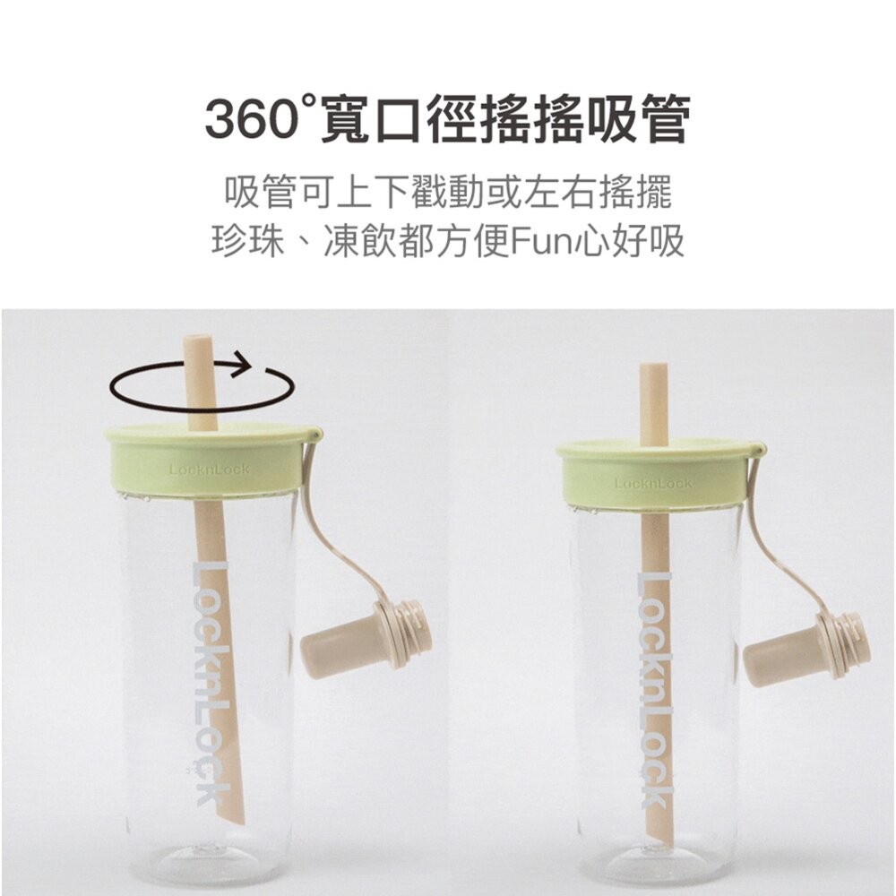 樂扣樂扣 嚼對FUN飲吸管杯 750ml/珍奶杯/手搖杯(三麗鷗聯名/大容量/手搖飲適用)人魚漢頓/大耳狗/布丁狗/庫洛-細節圖9