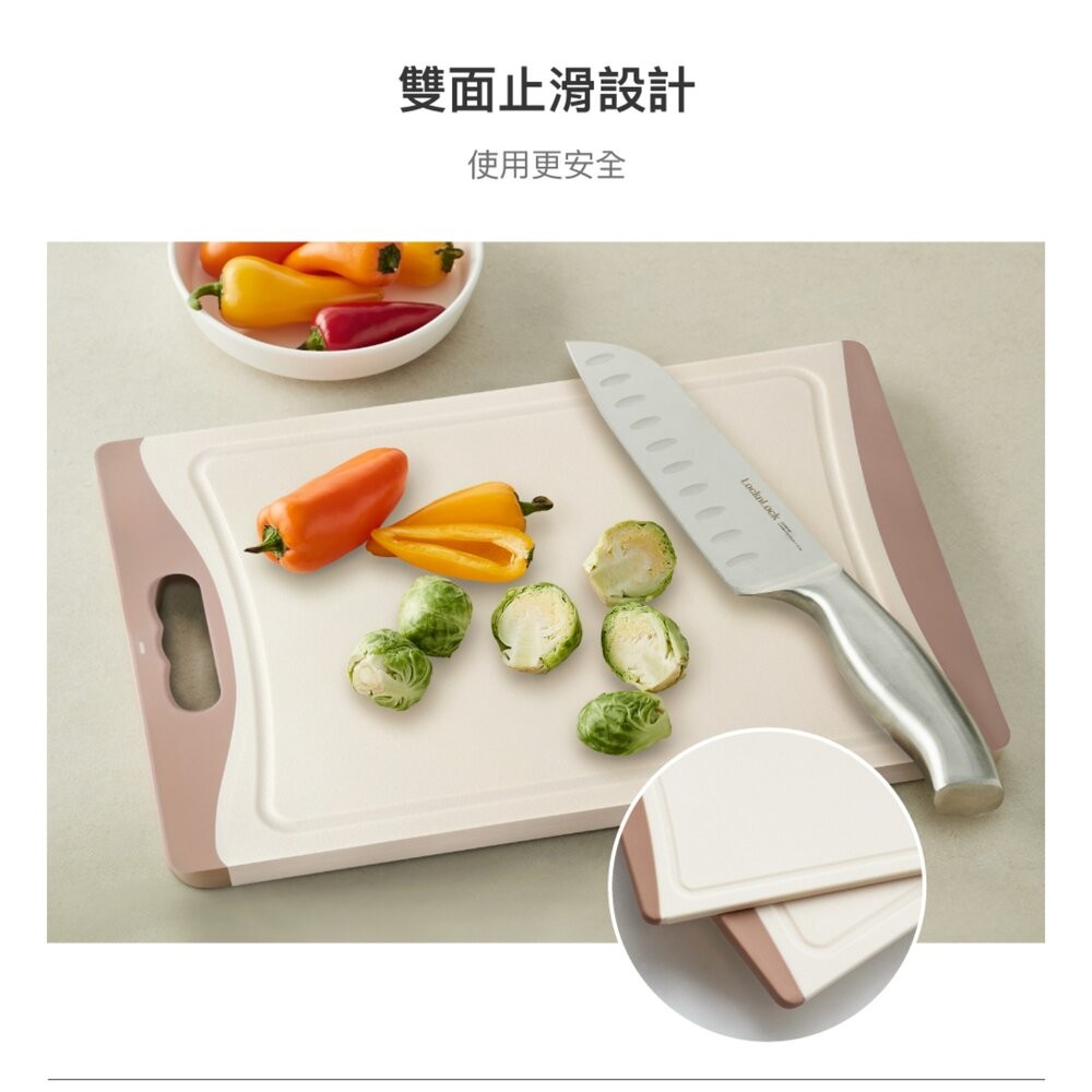 樂扣樂扣PP抗菌止滑砧板L奶茶粉(CKD082)-細節圖5