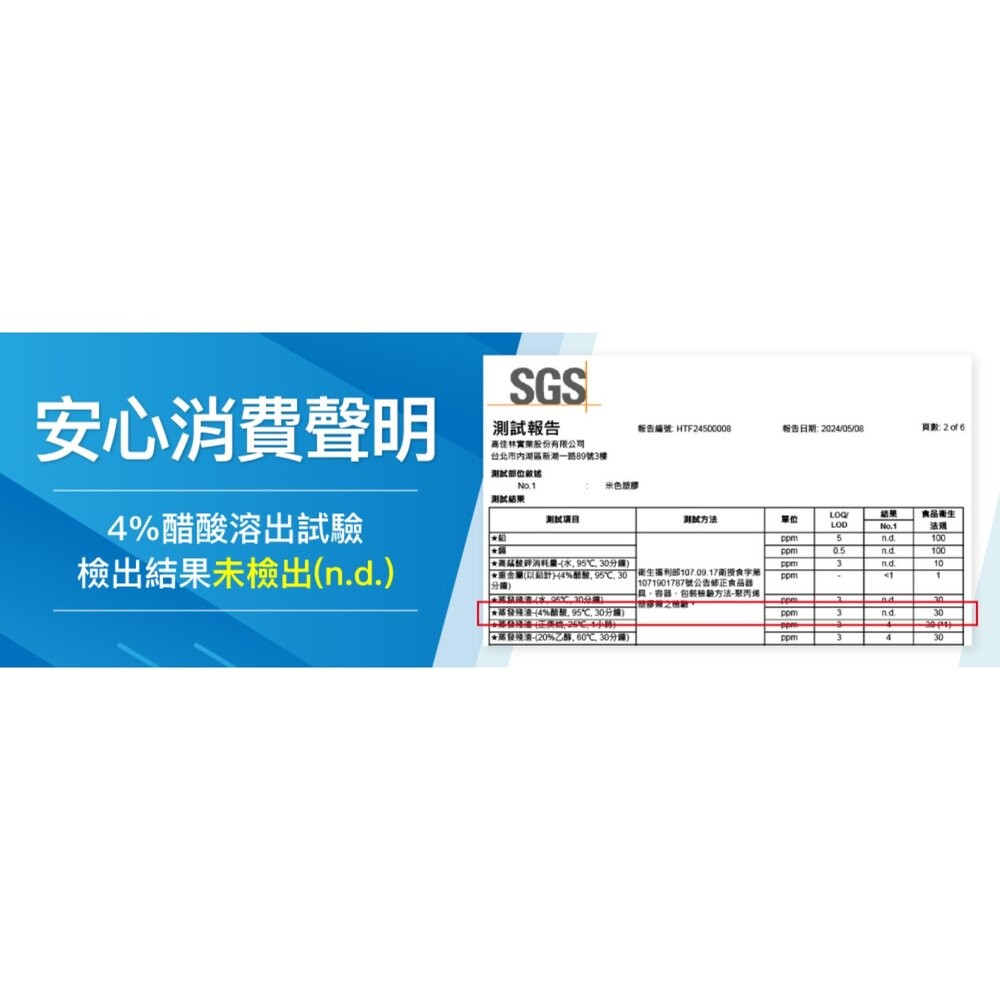 樂扣樂扣PP抗菌止滑砧板L奶茶粉(CKD082)-細節圖8