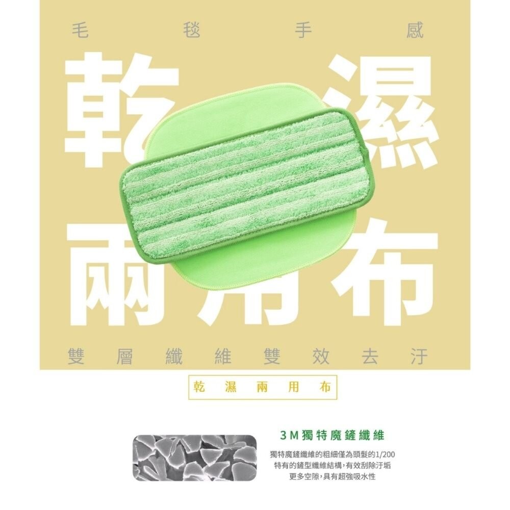 3M 魔布強效拖把輕巧型1入7001 補充包 替換布 (蝶翼型拖把布)-細節圖9