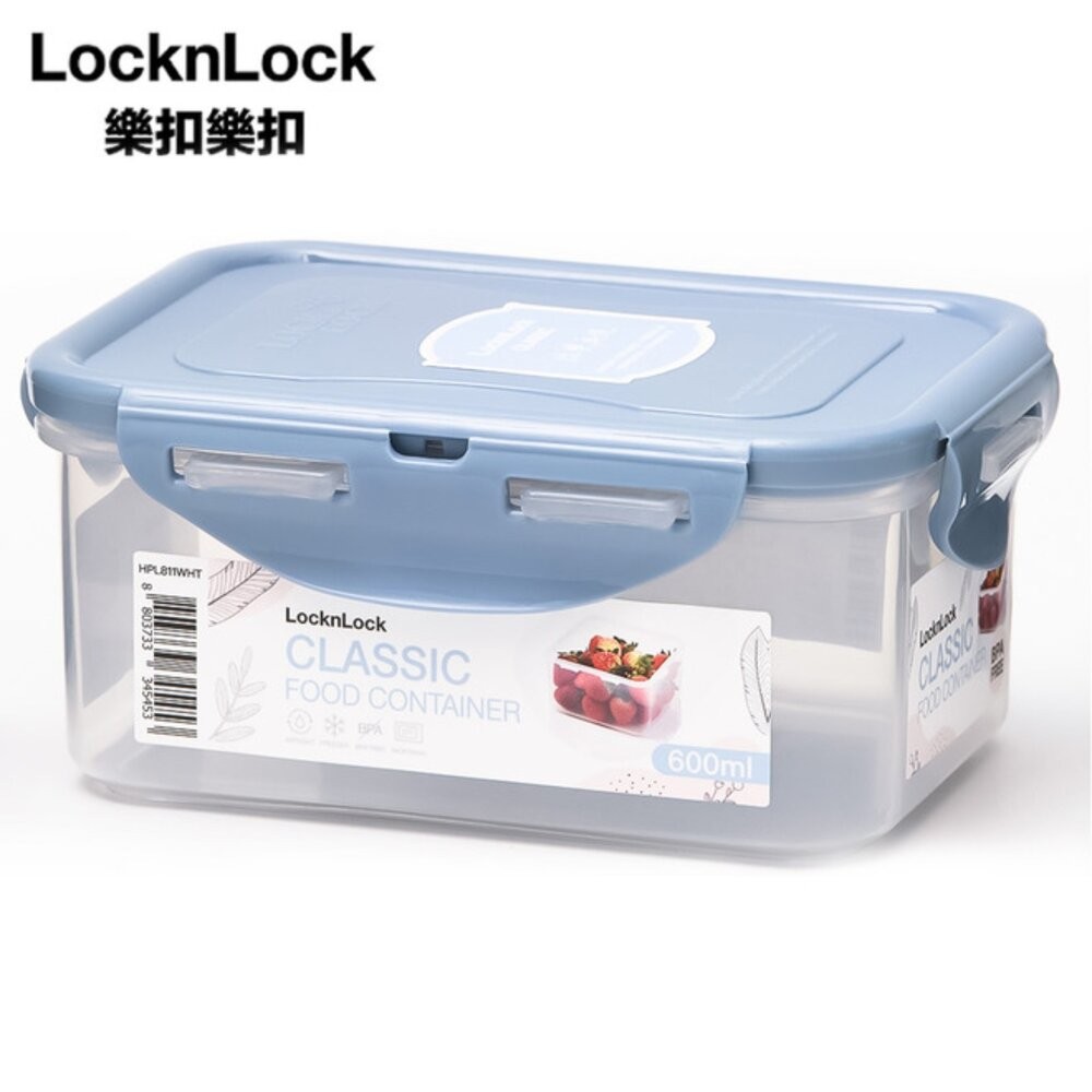 樂扣保鮮盒(優雅藍)2.6L HPL-826BLU/1L HPL-817BLU/600ML HPL-811BLU/470-細節圖2